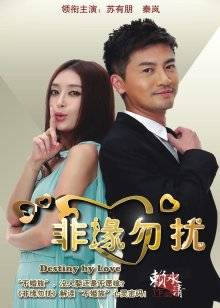 【自行打包】杨晨晨全网首发顶级剧情新作《骚女酒后放淫》爆乳骑乘啪操 高清1080P版【1v 1.42G】【百度云 夸克&#8230;